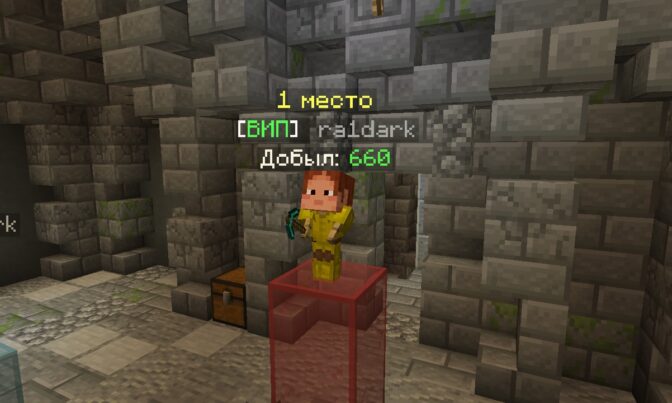 Плагин RaidTops