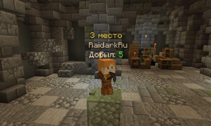 Плагин RaidTops